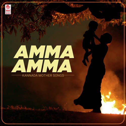 Amma Amma (From Amma)