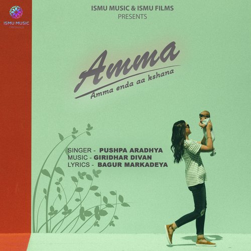Amma (Amma Enda Aa Kshana)