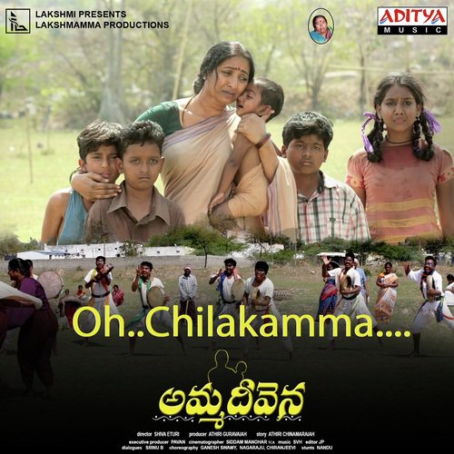 Amma Vadilipoyava