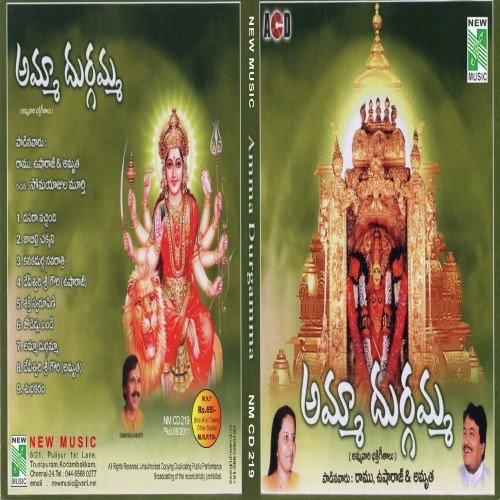 Jaabilli Chakkani