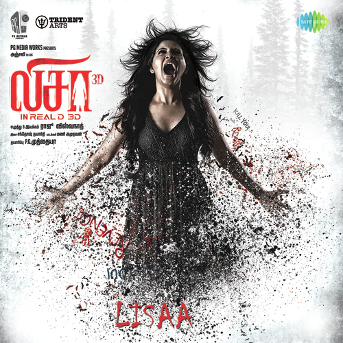 Mannil Vantha Nilave (From Nilave Malare)