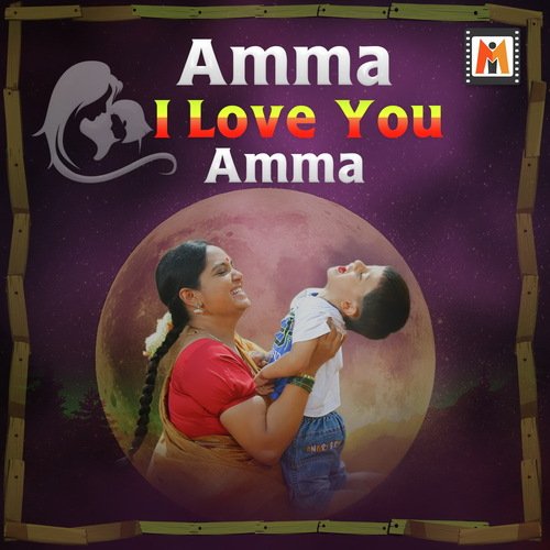 Amma Ninna (From Athi Aparoopa)