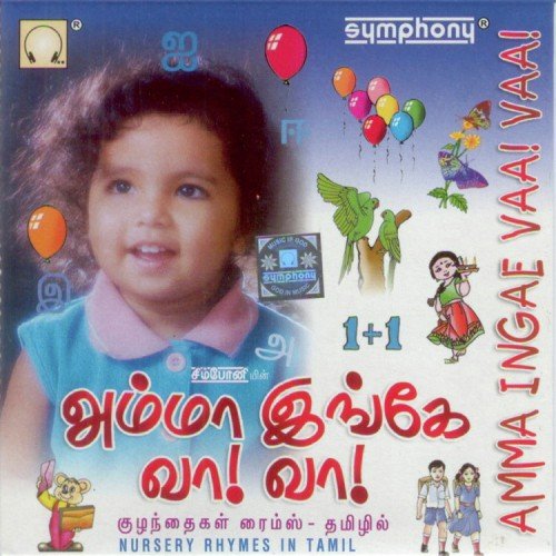 Kai Veesamma