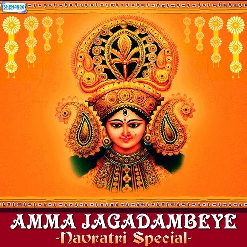 Nithyanandha (From Kanyaka Mahamanthram)