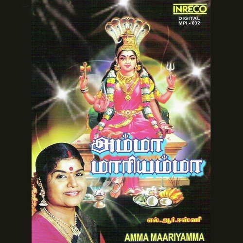 Amma Maariyamma