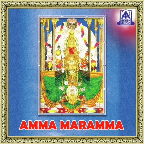 Bhakthili Maarikambeya Jathrege