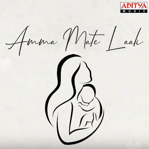 Amma Mate Laali