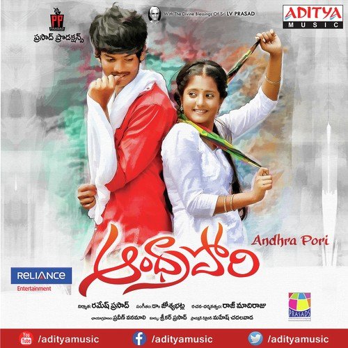 Gorantha Deepama
