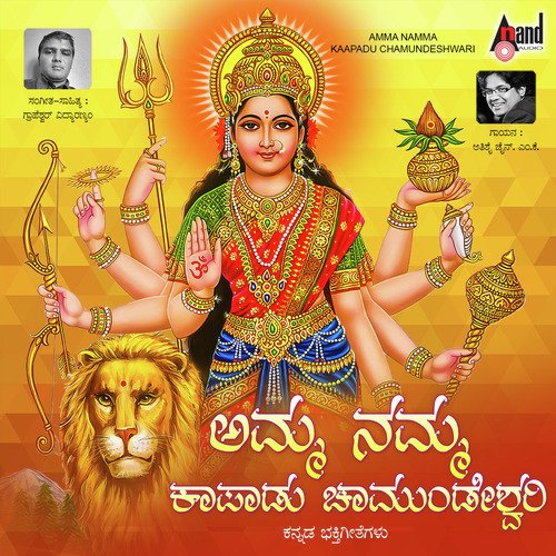 Mahishana Konda