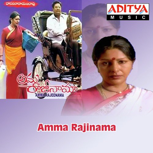 Srustikartha Oka Bramha