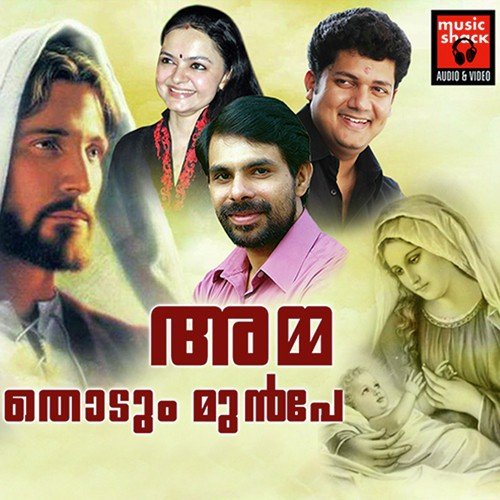 Divya Sarkkariyil