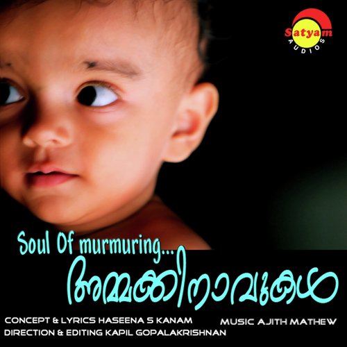 Ammakinavukal