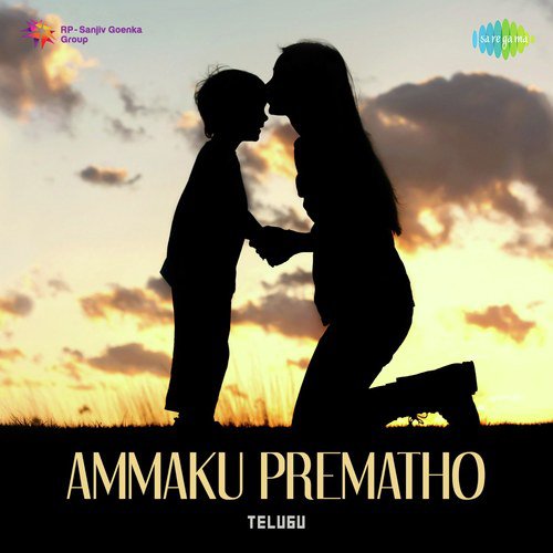 Ye Thalli Kannadani (From Vanitha)
