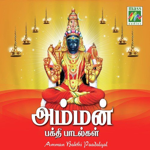 Narthanam