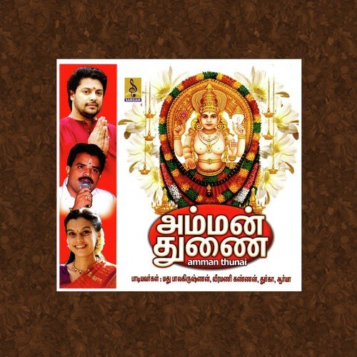 Akshararoopini