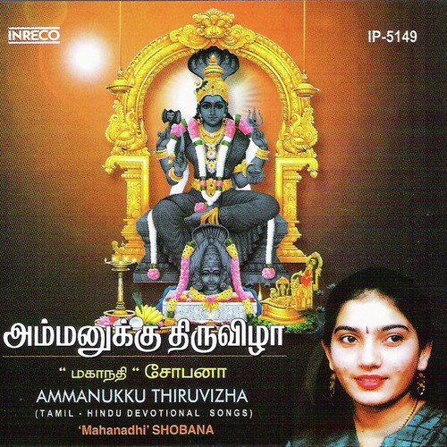 Maari Maari