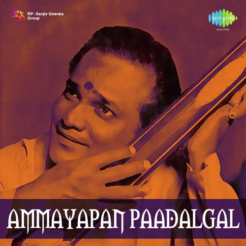 Endrum Pathinaaru