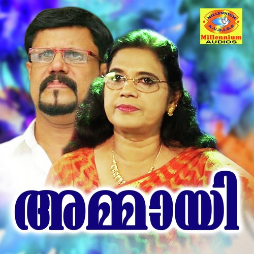 Ammayi