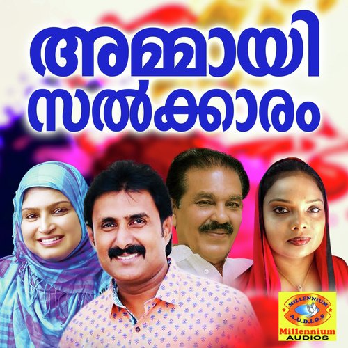 Ammayi Salkkaram