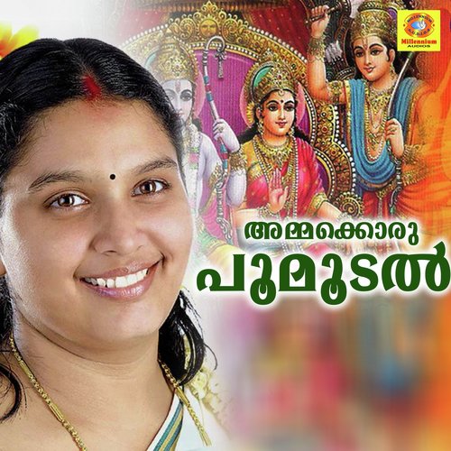 Ammayku Poomoodal