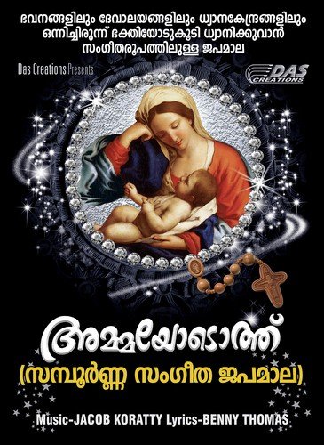 Amma