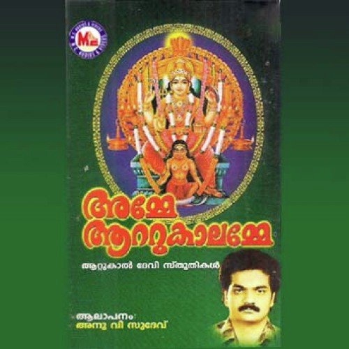 Killiyaattil
