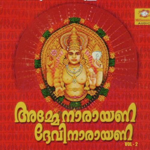Kolapureshwari