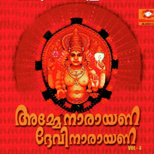 Oru Varam