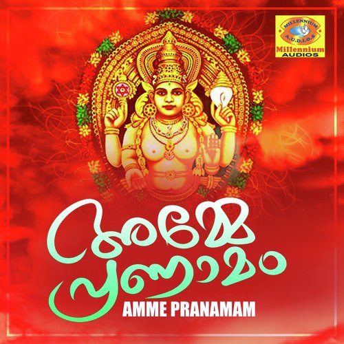 Aayiram Ithalulla