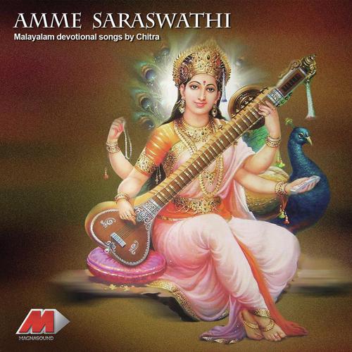 Aapathi Kim Karaneeyam