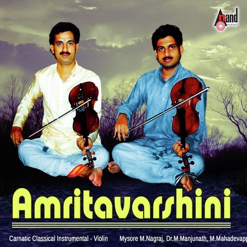 Thillana-Dhanashri-Swathi Thirunal