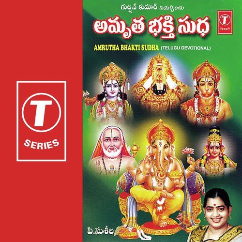 Om Namo Sarada