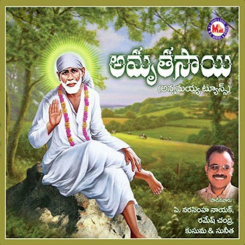 Adhigo Allathigo