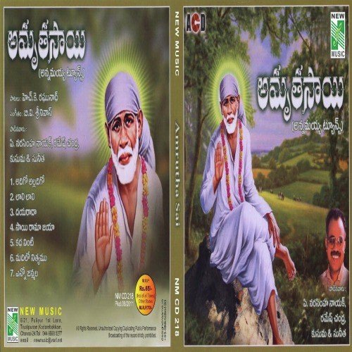 Mathilo Nithyam