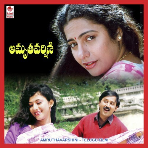 Naa Illu