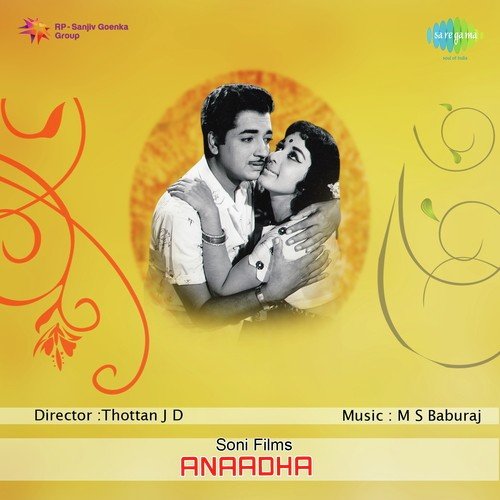 Anaadha