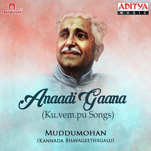 Anaadi Gaana (Kuvempu Songs)
