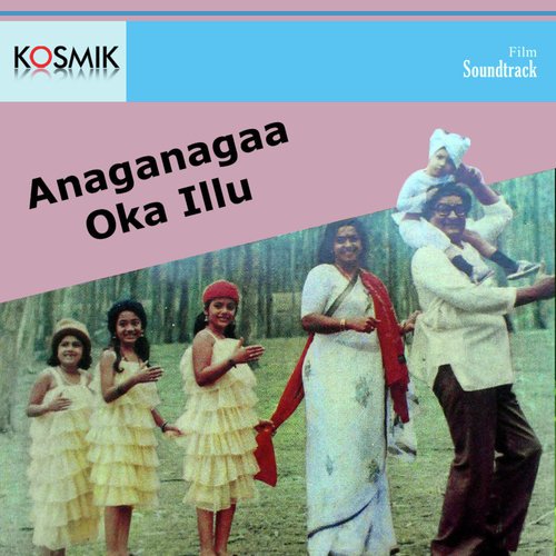 Anaganagaoha