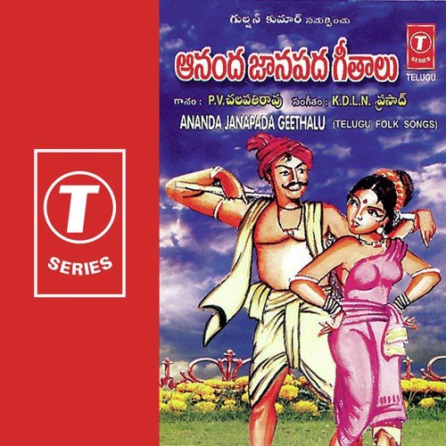 Nandaare