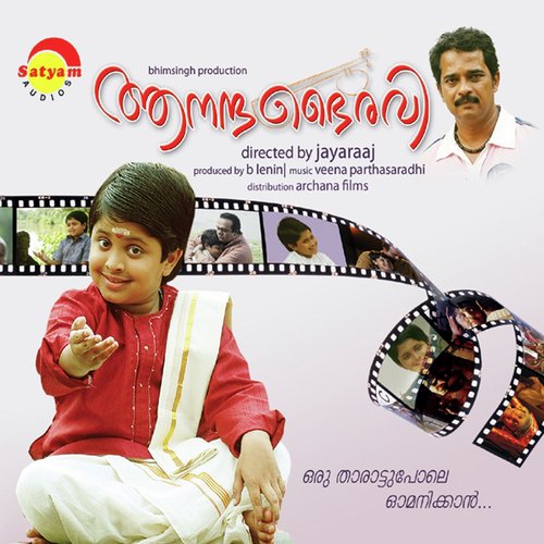 Ajitha