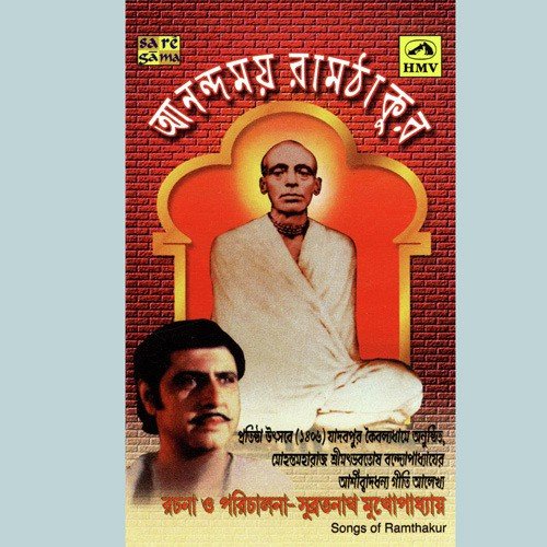Satya Narayan