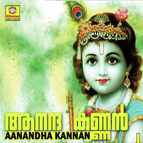 Anandhakannan