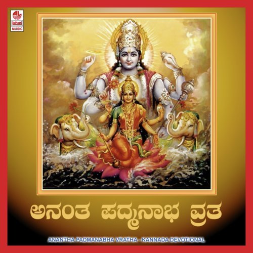 Mangalaarathi