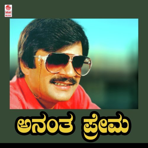 Koravanji Koravanji