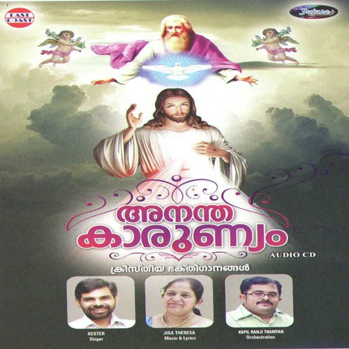 Santhapasagaram
