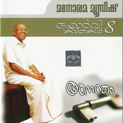 Ee Purathana Kinnaram