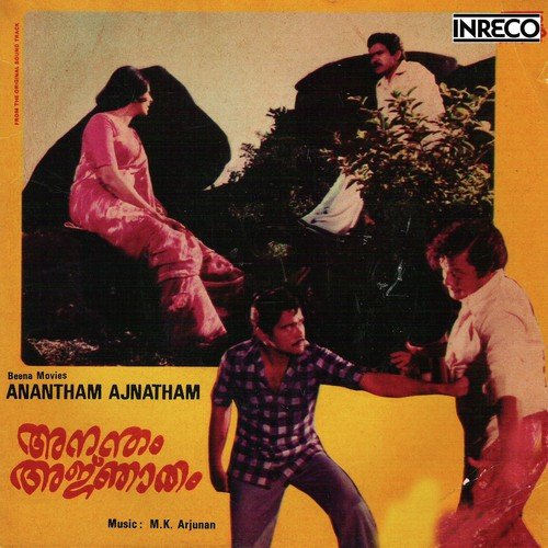 Malaramidhunangale