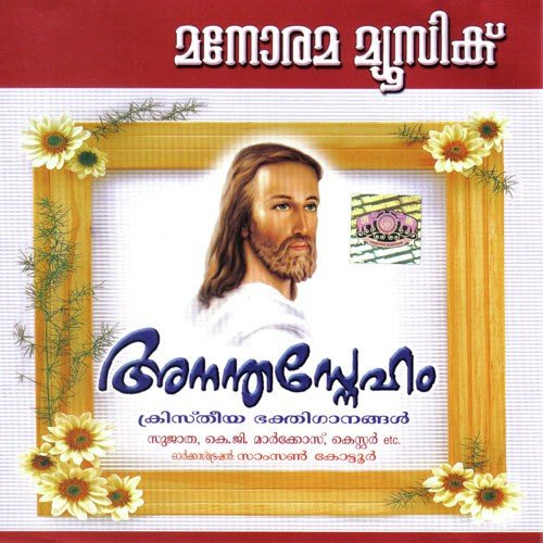 Thangum Karangal