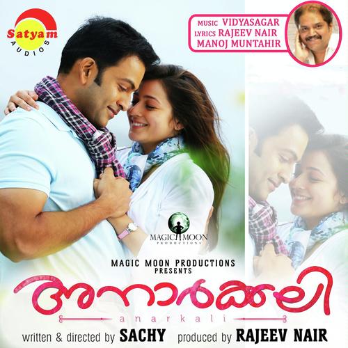 Anarkali (2015)