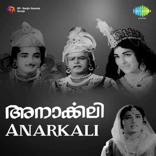 Eeraathri Than